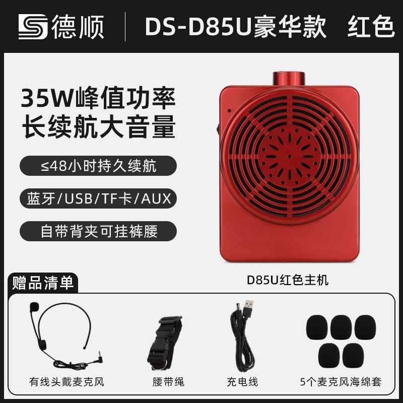 Deshun K3 Little Bee Amplifier Teacher Lecture Microphone Teaching Tour Guide Special Wireless Headset Stall Speaker - Image 1